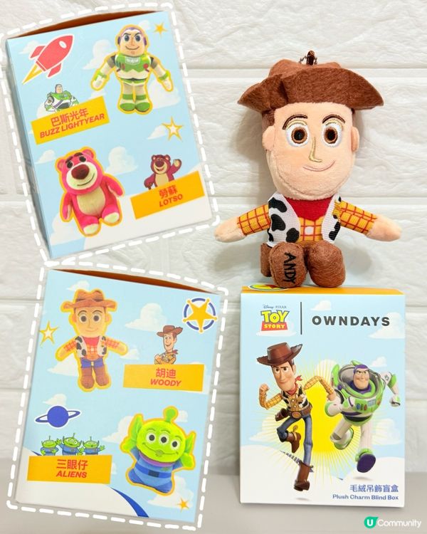 TOY STORY × OWNDAYS 毛絨吊飾盲盒