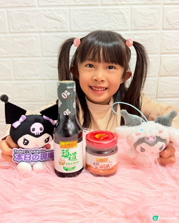 開箱NamcoX李錦記套裝