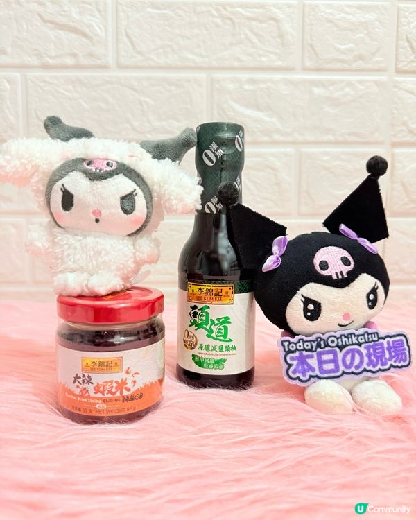 開箱NamcoX李錦記套裝