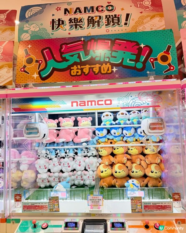 開箱NamcoX李錦記套裝