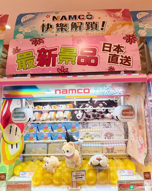 開箱NamcoX李錦記套裝