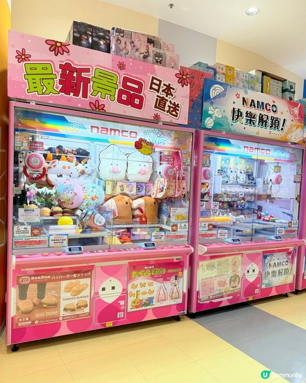 開箱NamcoX李錦記套裝