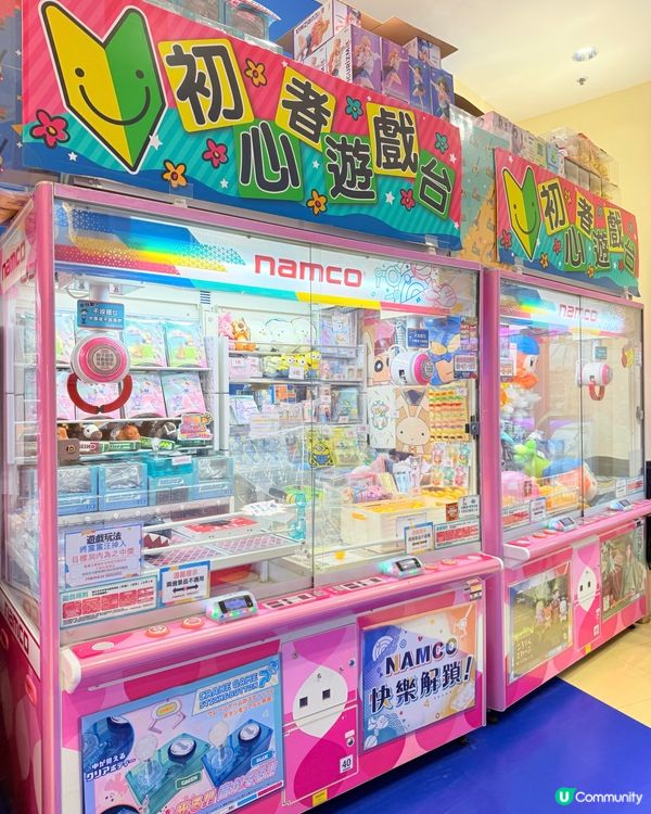 開箱NamcoX李錦記套裝