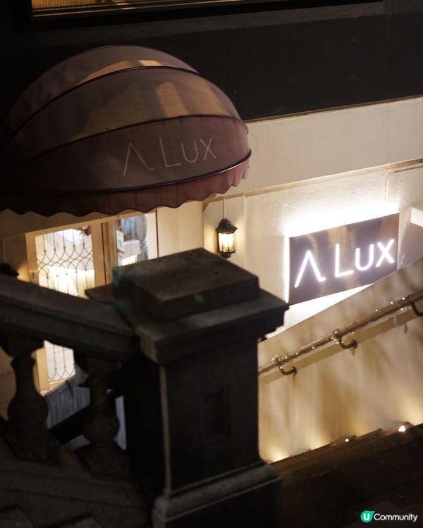 Ｉ中環隱世西日式Fine Dining ・A LuxＩ