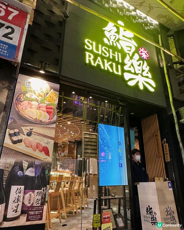 $680抵食Omakase