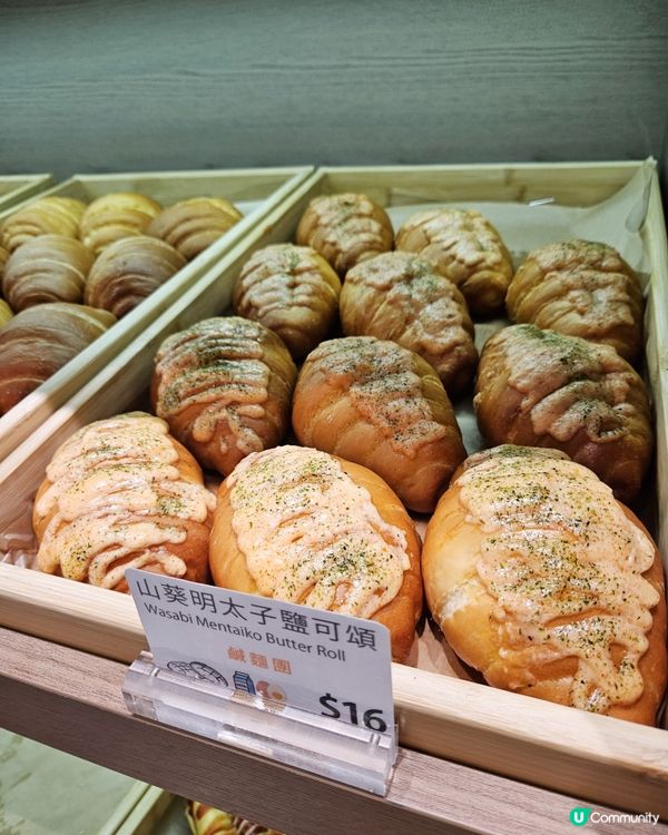 三重芝士貝果🤤！天后新開手作麵包店！🥯