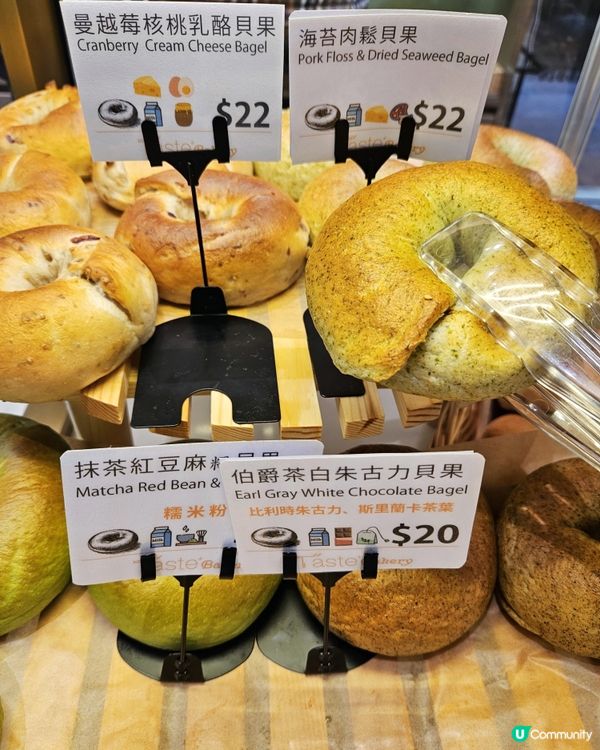 三重芝士貝果🤤！天后新開手作麵包店！🥯