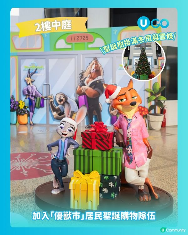 【Zootopia嚟到時代廣場啦🤩！】