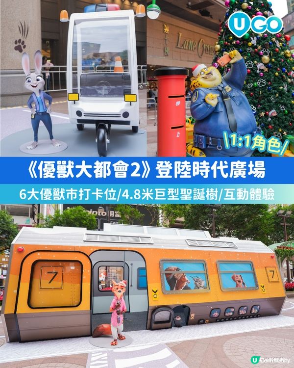 【Zootopia嚟到時代廣場啦🤩！】