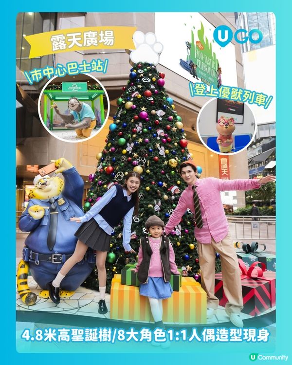 【Zootopia嚟到時代廣場啦🤩！】