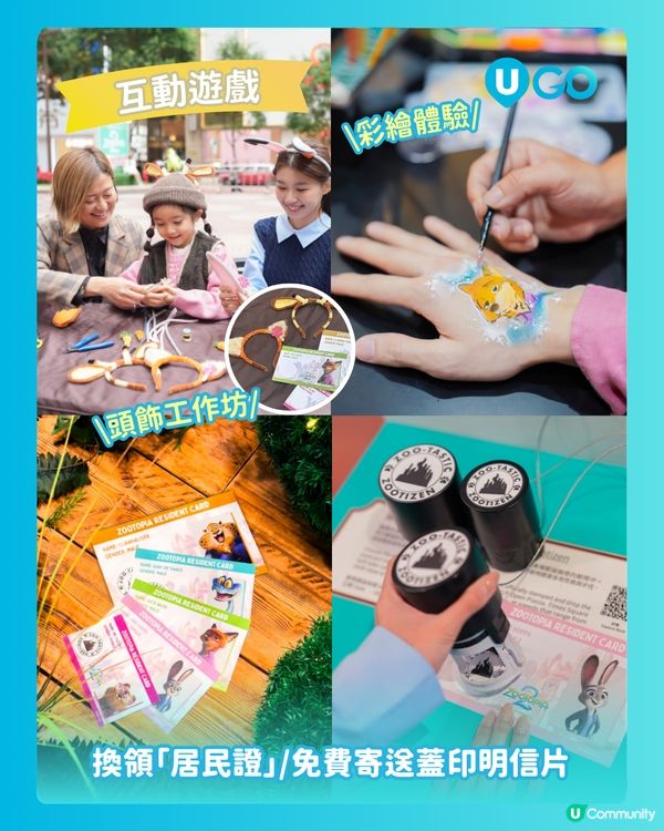 【Zootopia嚟到時代廣場啦🤩！】