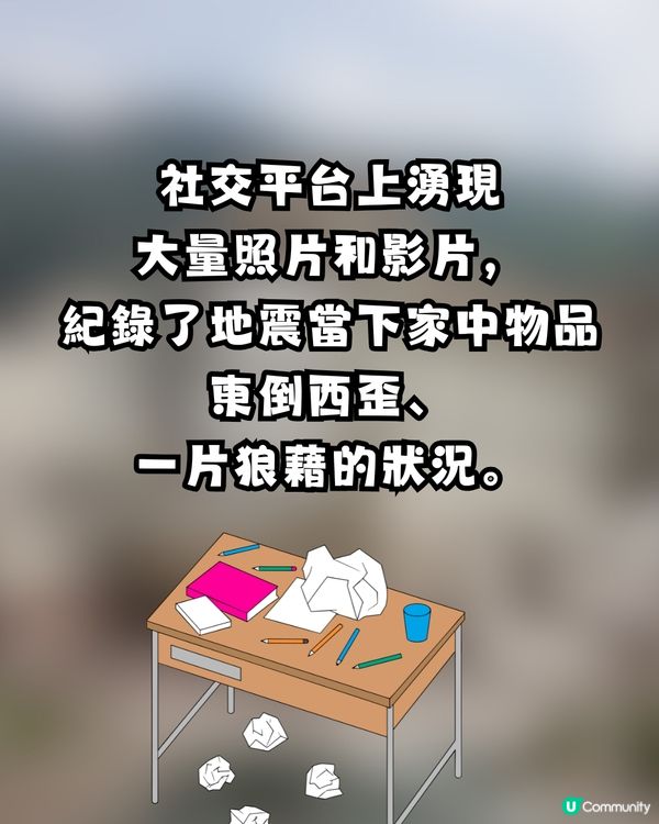 🇯🇵 青森縣7.5級強震！旅客「神反應」做1件事惹兩極爭議：唔好癲啦