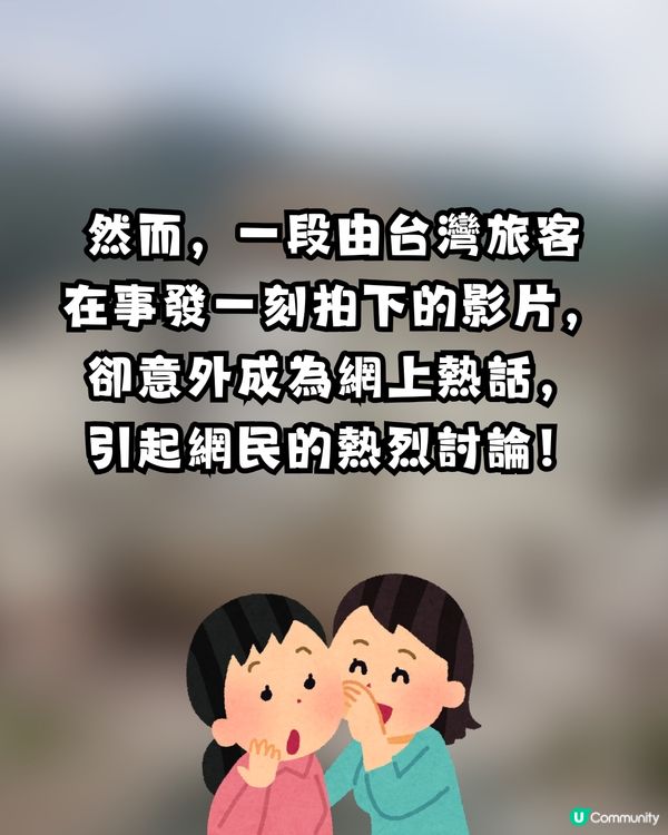 🇯🇵 青森縣7.5級強震！旅客「神反應」做1件事惹兩極爭議：唔好癲啦