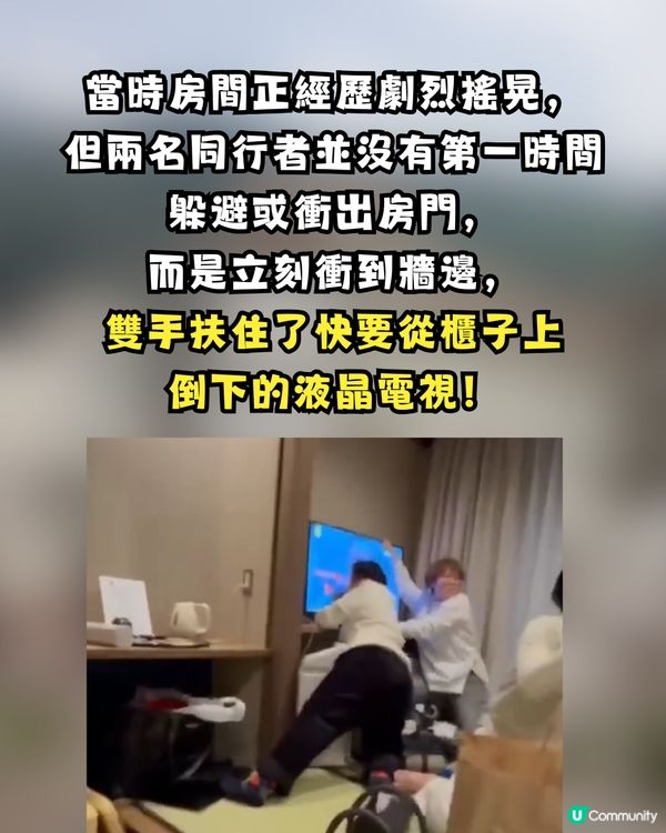 🇯🇵 青森縣7.5級強震！旅客「神反應」做1件事惹兩極爭議：唔好癲啦