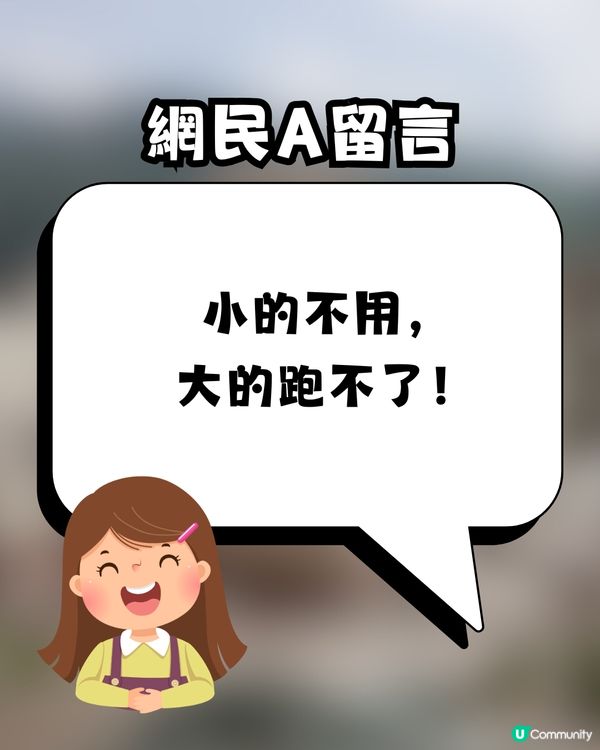 🇯🇵 青森縣7.5級強震！旅客「神反應」做1件事惹兩極爭議：唔好癲啦