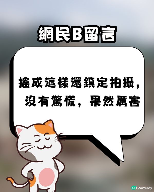 🇯🇵 青森縣7.5級強震！旅客「神反應」做1件事惹兩極爭議：唔好癲啦