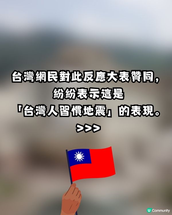 🇯🇵 青森縣7.5級強震！旅客「神反應」做1件事惹兩極爭議：唔好癲啦