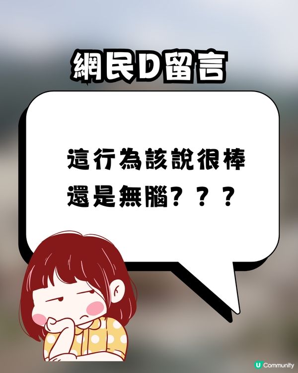 🇯🇵 青森縣7.5級強震！旅客「神反應」做1件事惹兩極爭議：唔好癲啦