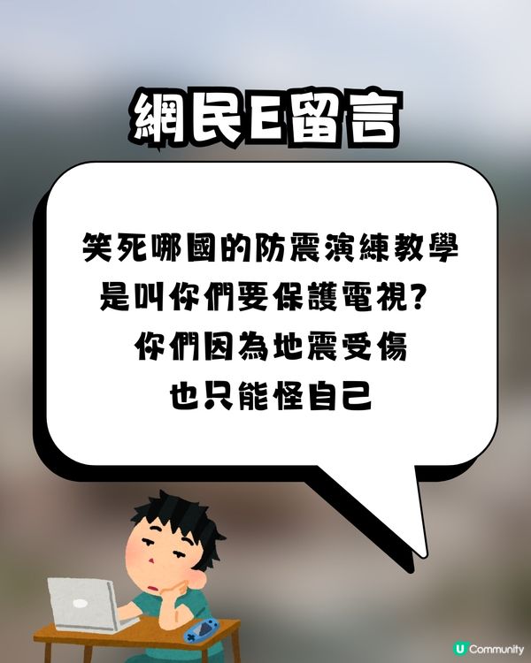 🇯🇵 青森縣7.5級強震！旅客「神反應」做1件事惹兩極爭議：唔好癲啦