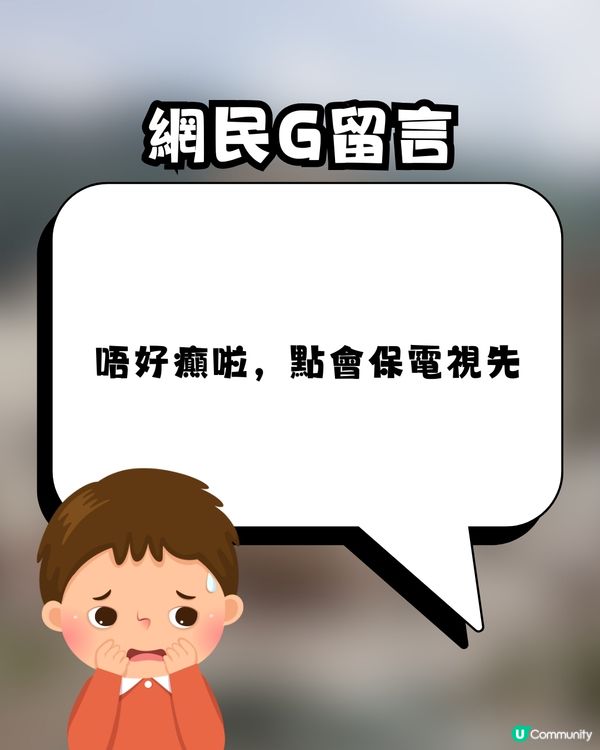 🇯🇵 青森縣7.5級強震！旅客「神反應」做1件事惹兩極爭議：唔好癲啦