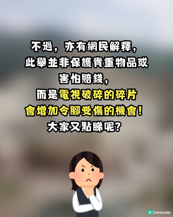 🇯🇵 青森縣7.5級強震！旅客「神反應」做1件事惹兩極爭議：唔好癲啦