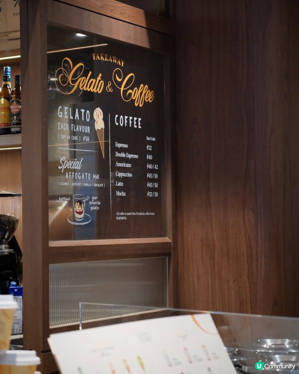 中環雅典Gelato店