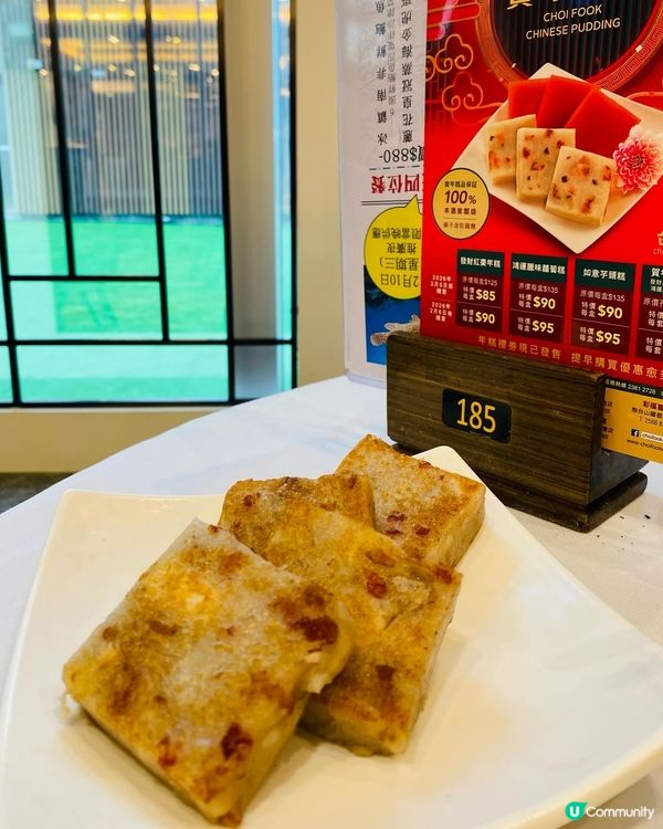 石門➡️➡️➡️彩福皇宴