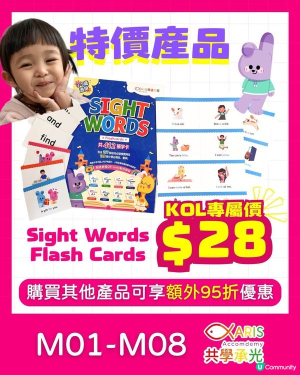 【書展免費飛+1.1折教材】抵到爆！🤩📚