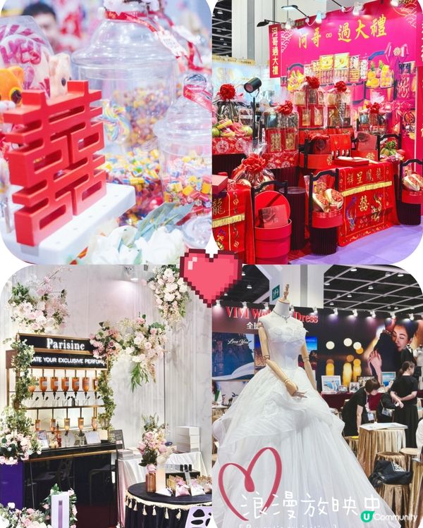 Hong Kong Wedding Fair