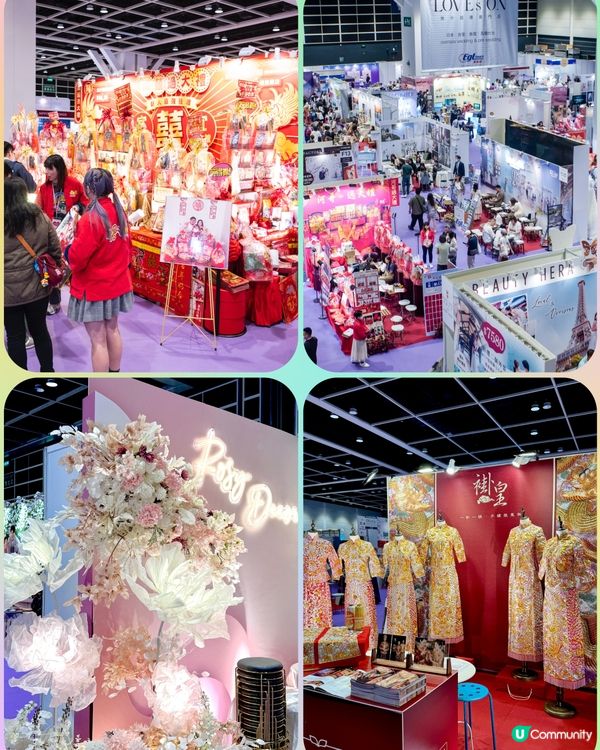 Hong Kong Wedding Fair