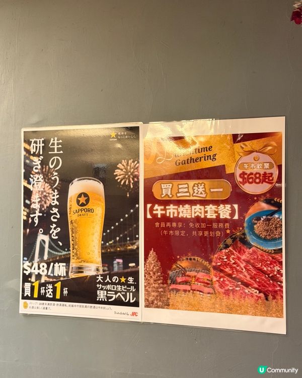 香港燒肉界破格價！呢個價食到A4和牛+松葉蟹…