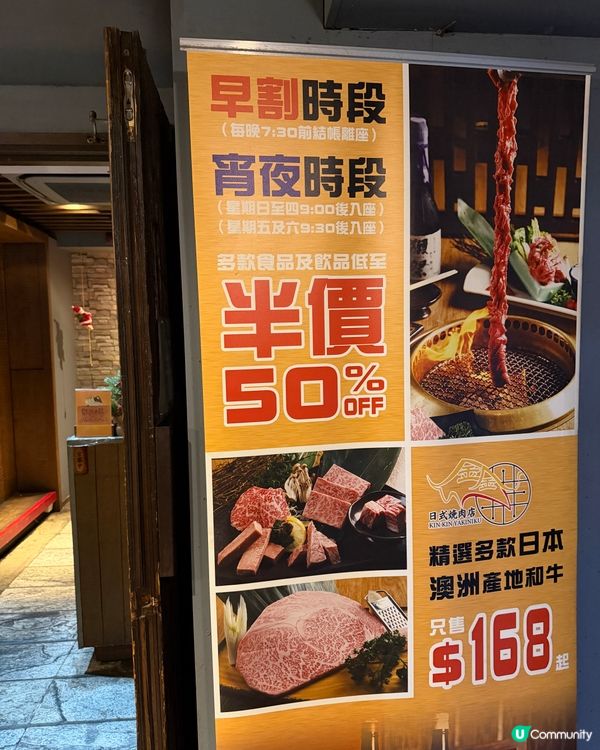 香港燒肉界破格價！呢個價食到A4和牛+松葉蟹…