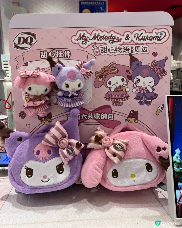 Kurumi Melody fans要留意了! 