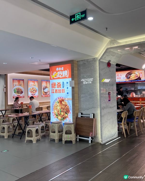 下午時間都好多人食的炒粉店