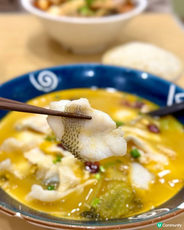 紅磡性價比天花板酸菜魚 酸辣惹味