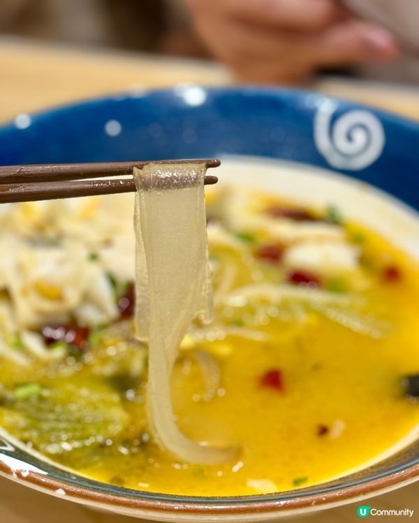 紅磡性價比天花板酸菜魚 酸辣惹味