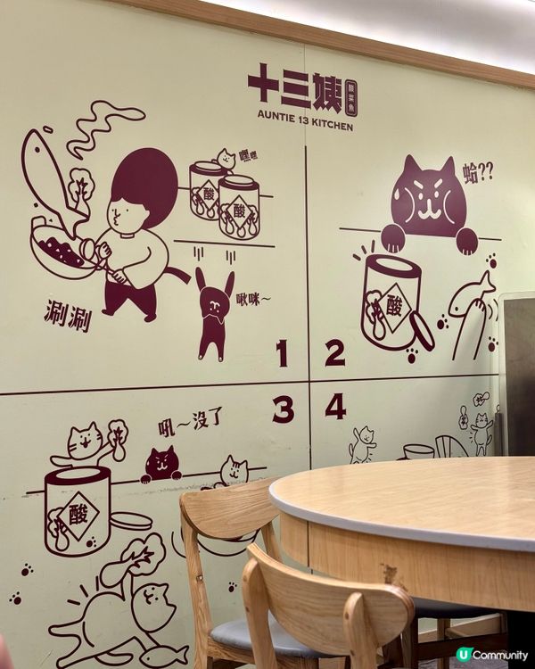 紅磡性價比天花板酸菜魚 酸辣惹味