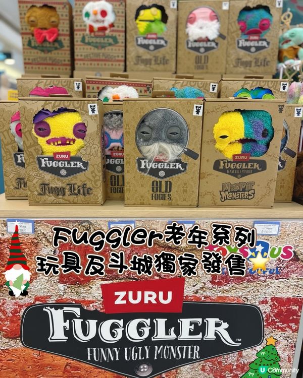 快啲去玩具反斗城買人氣大熱嘅Fuggler玩具做聖誕禮物🎁