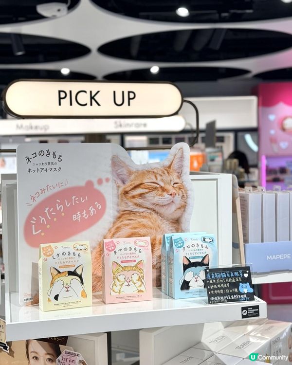 迷失在3層美妝天堂！全港最大@cosme旗艦店登陸尖沙咀，實體排行榜、AI尋香、巨型面膜牆必拍必逛