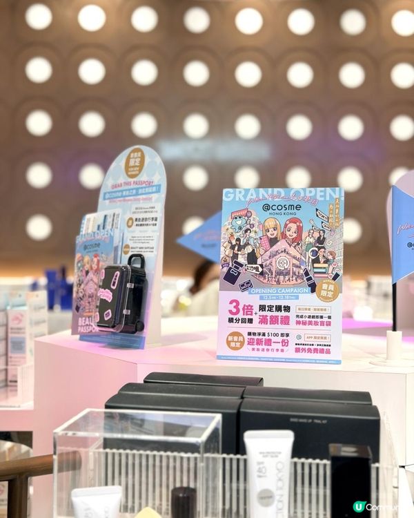 迷失在3層美妝天堂！全港最大@cosme旗艦店登陸尖沙咀，實體排行榜、AI尋香、巨型面膜牆必拍必逛
