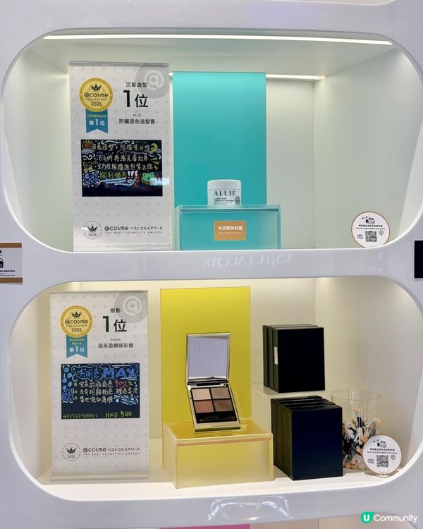 迷失在3層美妝天堂！全港最大@cosme旗艦店登陸尖沙咀，實體排行榜、AI尋香、巨型面膜牆必拍必逛