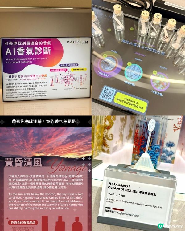 迷失在3層美妝天堂！全港最大@cosme旗艦店登陸尖沙咀，實體排行榜、AI尋香、巨型面膜牆必拍必逛