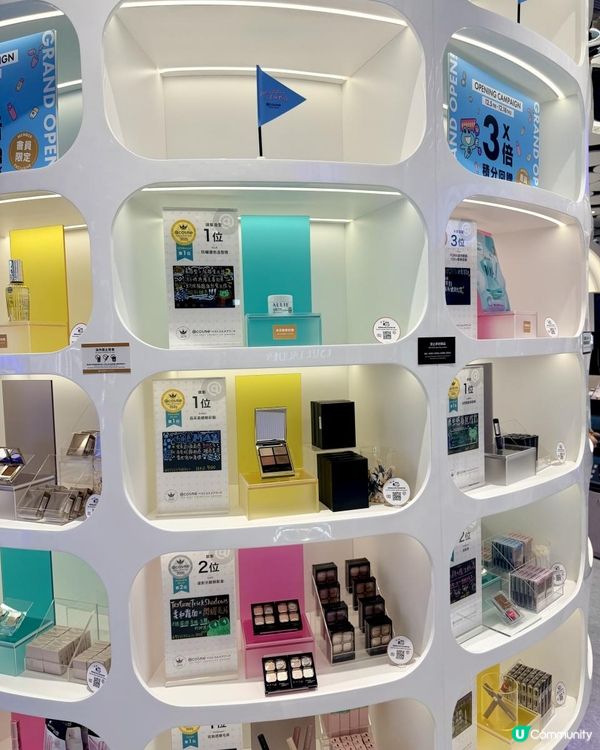 迷失在3層美妝天堂！全港最大@cosme旗艦店登陸尖沙咀，實體排行榜、AI尋香、巨型面膜牆必拍必逛