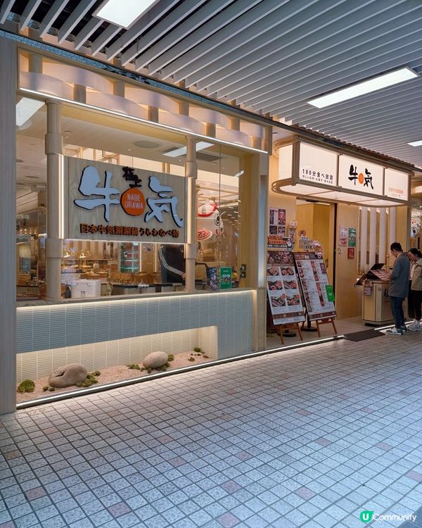 牛気地中海暖鍋🔥！和牛海鮮任你食😋！