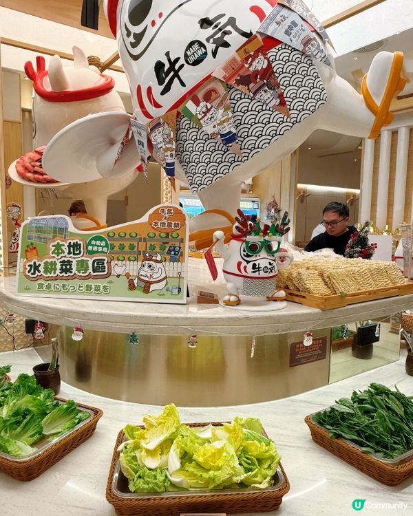 牛気地中海暖鍋🔥！和牛海鮮任你食😋！