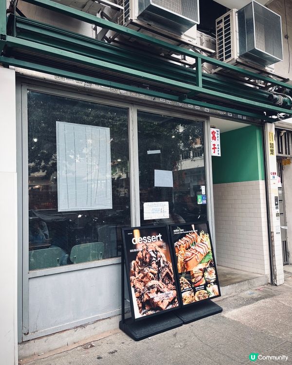 新蒲崗港式懷舊cafe！必試酥皮薄餅🍕😋