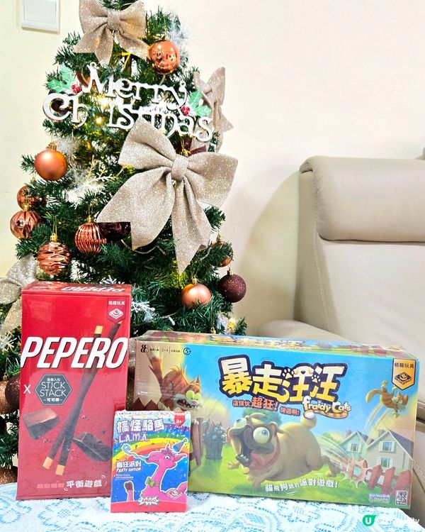 聖誕禮物🎁買咩好？栢龍桌遊啱晒！🥳