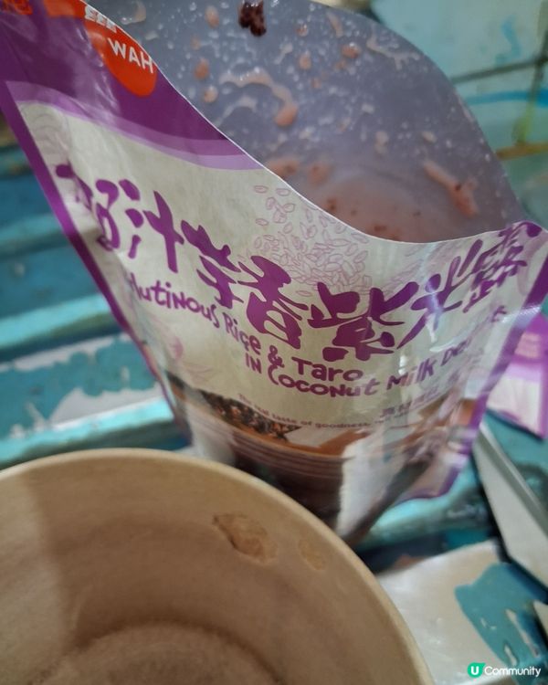 榮華買左包椰汁芋香紫米露