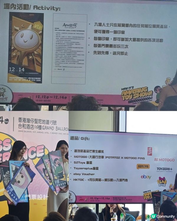12/12香港玩具展 率先看限量玩具珍藏