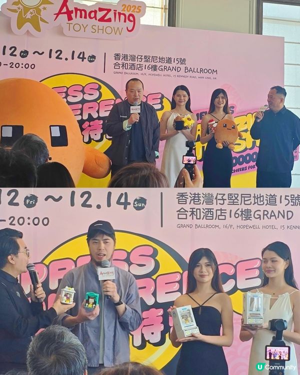 12/12香港玩具展 率先看限量玩具珍藏
